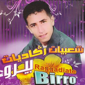 Download track Gigh Zayam Ijan Utabri Birro