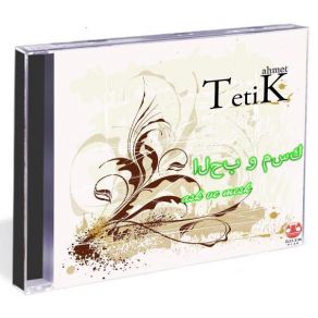 Download track Ağla Gönül Ahmet Tetik