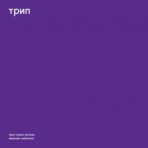 Download track Sinking Horse Vladimir Dubyshkin