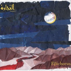 Download track Odecha The Epichorus