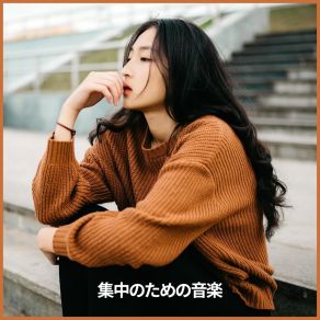 Download track 濃度 RW 良い音楽\