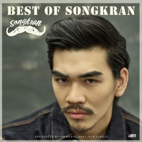 Download track Rue Man Mai Me Yu Ching Songkran