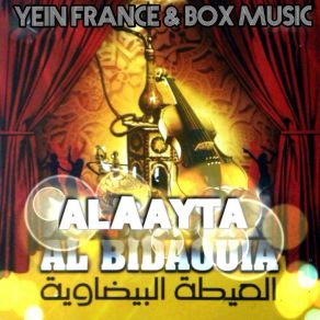 Download track Dabayji Groupe Al Aayta Al Bidaouia