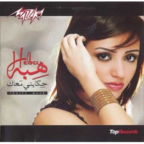 Download track Hekaity Ma3ak Heba