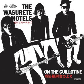 Download track Boogie Of Morning Glow The Wasurete Motels