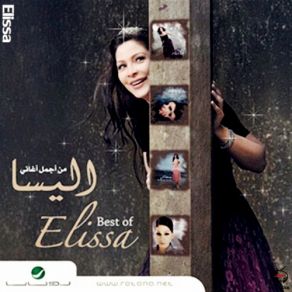 Download track Ahla Dounya Elissa