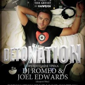 Download track Detonation (Duher Remix) Joel Edwards