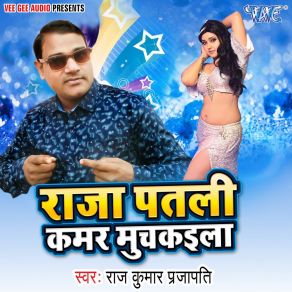 Download track Chhoti Nandi Rajkumar Parjapti