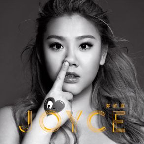 Download track Stupid With You Joyce Cheng