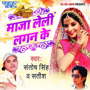 Download track Hamara Na Chahi Saudi Arab Ke Kamyie Santosh Singh