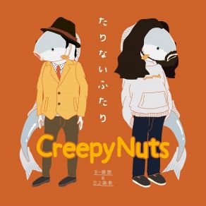 Download track Chuugaku12nensei' Creepy Nuts