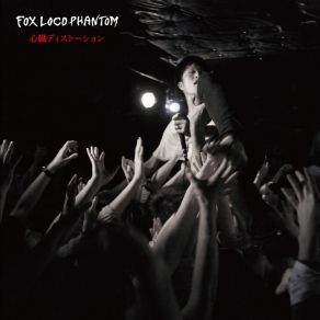 Download track Hakumei FOX LOCO PHANTOM