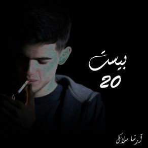 Download track Zamin Khordam Arsha Melak