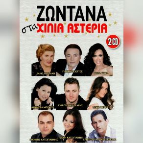 Download track ΑΠΟΚΛΕΙΕΤΑΙ ΜΠΕΚΙΟΥ ΔΗΜΗΤΡΑ