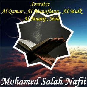 Download track Sourate Al Munafiqun (Hafs Muratal) Mohamed Salah Nafii