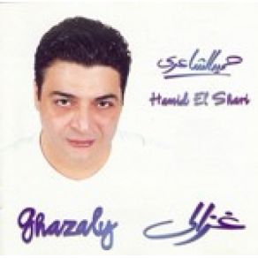 Download track Ghazaly Hamid El Shaery