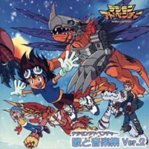 Download track Arata Na Teki! Digimon Adventure