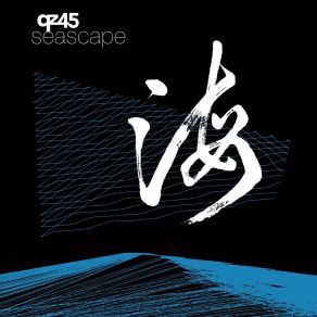 Download track La Forêt Qz45