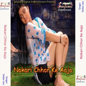 Download track Yadev Ji Tohar Lover Na Hota Cover Yadav Jee