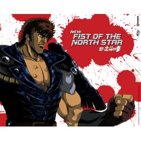 Download track HEART OF MADNESS Fist Of The Northstar