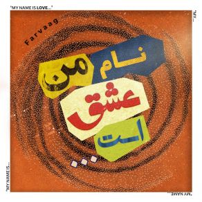 Download track My Yellowness FarvaagHossein Kamani, Shayan Fathi, Amir Darabi, Ayoub Saeidi, Arian Keshishi