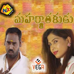 Download track Hoyela Hoyela E Laila Bagundira Sagarika Choudhary