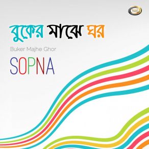 Download track Bondhure Tui Manush Chinlina Sopna