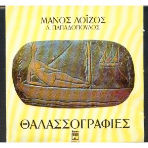 Download track ΤΖΑΜΑΙΚΑ ΚΑΛΑΤΖΗΣ ΓΙΑΝΝΗΣ