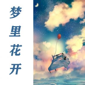 Download track 核心精髓 南宫雨