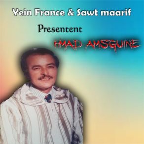 Download track Akazangh Aslam HMAD AMSGUINE