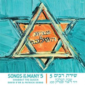 Download track אשת חיל Patrick SebagErez Lev Ari