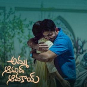 Download track Manasu Maya Chesene Reprise Ravi CherukuriK. Pranati, Hemanth Kashyap