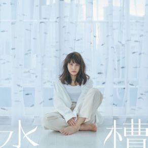 Download track 水槽 Nakajima Megumi