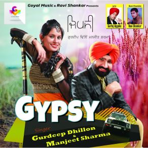 Download track Wadayian Gurdeep Dhillon