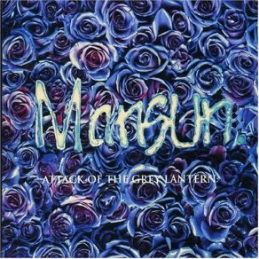 Download track Naked Twister Mansun