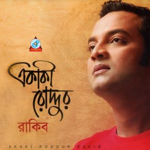 Download track Bosonto Chole Jay Rakib