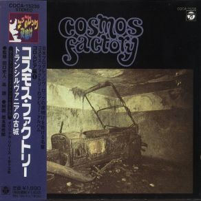 Download track Soft Focus Cosmos Factory