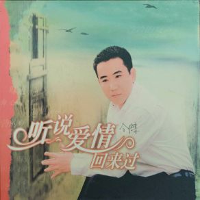 Download track 味道 Tong Jie