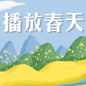 Download track 吸引人 许琴