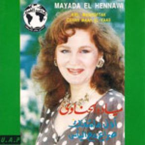 Download track Awel Ma Shoftak Mayada El Henawy