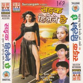 Download track Pyar Kaike Ho Aaj Kanai Chhe Sahiba