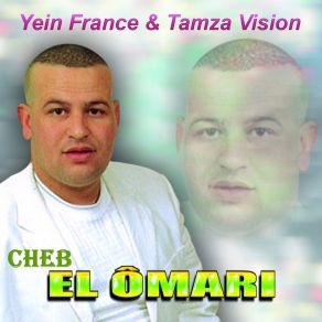 Download track Allo Aji Ya Nouara Cheb El Omari