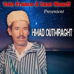 Download track Ndalb Irbbi Hmad Outmraght