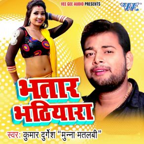 Download track Bhatar Bhathiyara Munna Matlabi