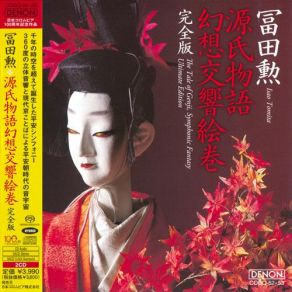 Download track Fujitsubo He No Shibo Isao Tomita