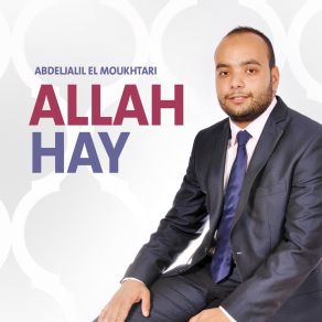 Download track Najina Ya Rabi Abdeljalil El Moukhtari