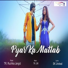 Download track Pyar Ka Matlab T. R