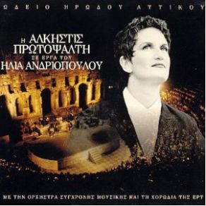 Download track ΘΑ ΣΕ ΞΑΝΑΒΡΩ ΣΤΟΥΣ ΜΠΑΞΕΔΕΣ ΧΟΡΩΔΙΑ