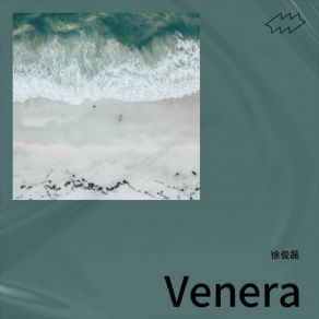 Download track Venera 徐俊磊