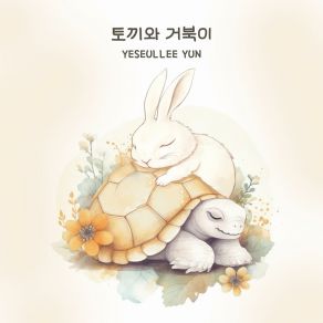 Download track The Rabbit And The Turtle (Inst.) Ashley Yoon